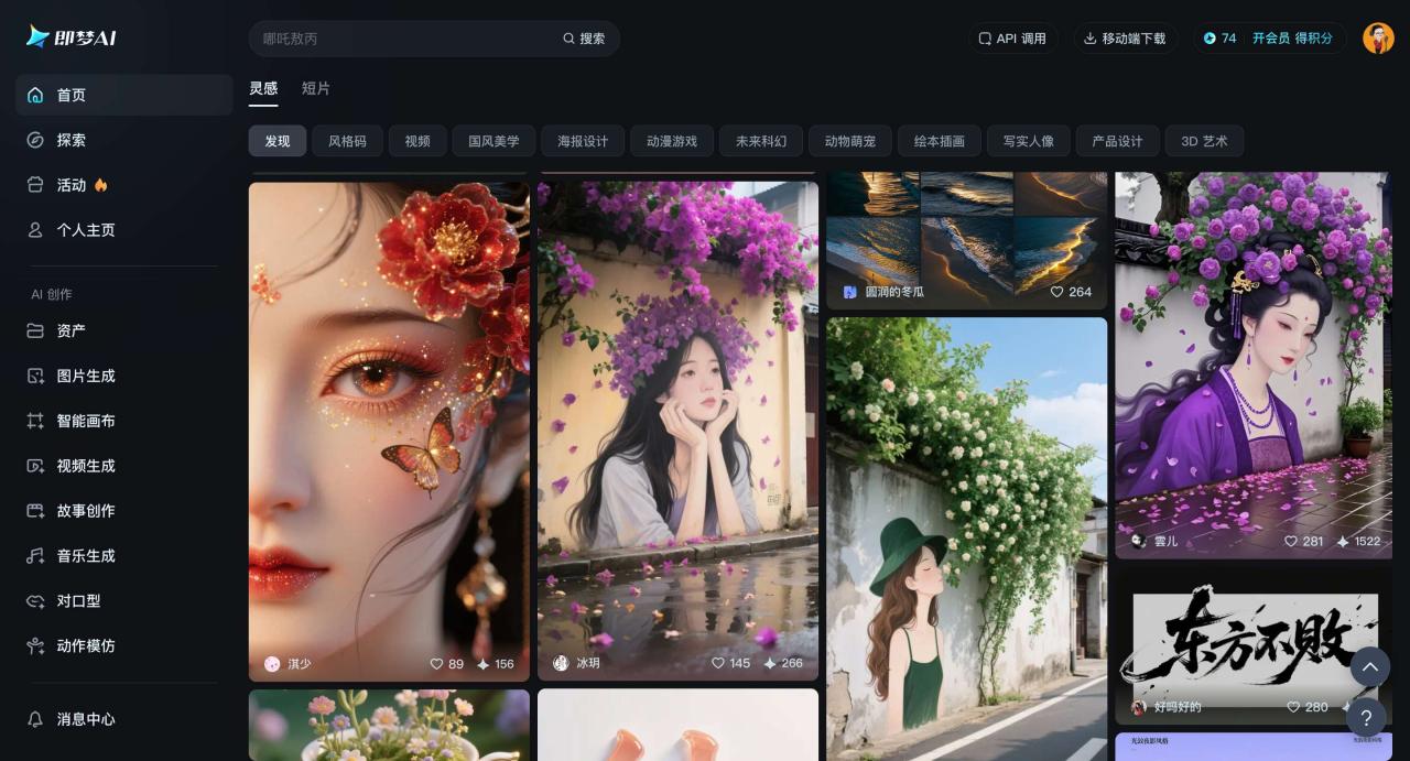 建议收藏！2025年最好用的14个免费AI工具，包括DeepSeek、豆包、腾讯ima…(全是干货)插图5