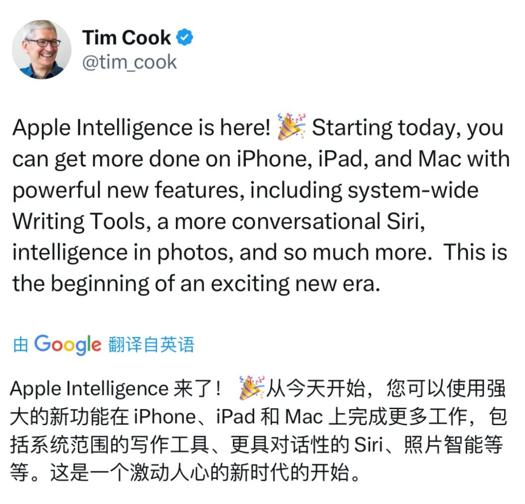 手机内卷下一站，AI Agent插图1