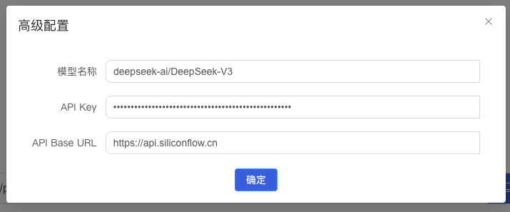 为了检测MCP安全风险，我们开发了一个AI Agent插图16