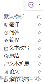 国内外都可以使用的【免费AI工具】,实用性满满插图1 国内外都可以使用的【免费AI工具】,实用性满满插图1