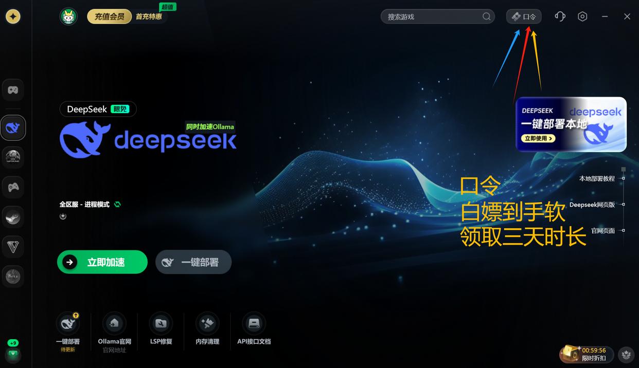 deepseek如何使用、有哪些功能一文带你看明白这个AI插图1 deepseek如何使用、有哪些功能一文带你看明白这个AI插图1