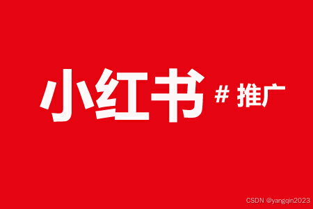 开挂玩法：利用AI工具，十倍提升小红书运营效率插图