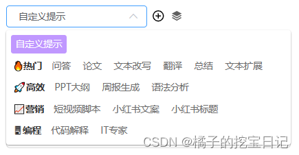 国内外都可以使用的【免费AI工具】,实用性满满插图3 国内外都可以使用的【免费AI工具】,实用性满满插图3