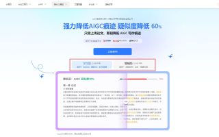 想要一键解决文本降重问题？ 十种AI工具来帮忙，轻松降重无烦恼